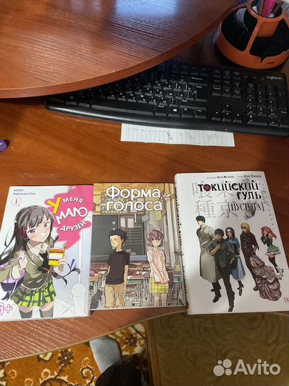 Аниме манга