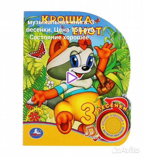 Книги для малышей