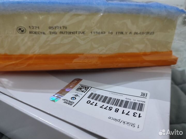 Воздушный фильтр BMW G 30