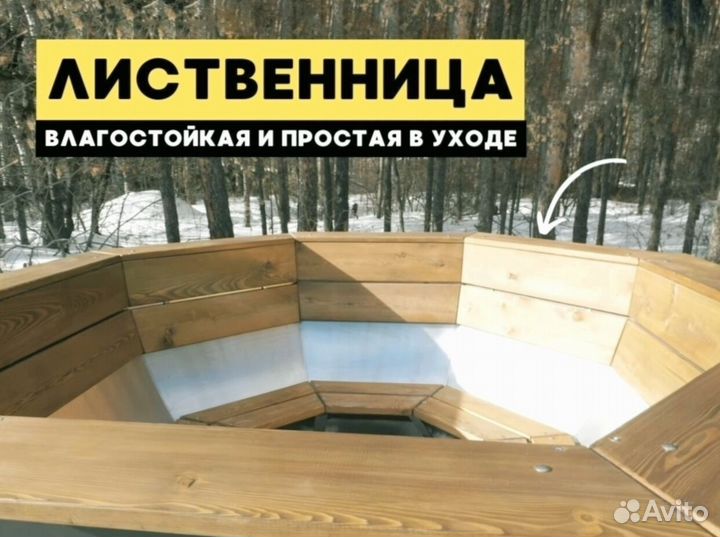 Банный чан фурако