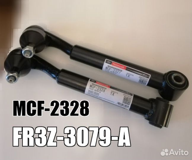 Рычаг передний ford Mustang MK6 (S550)