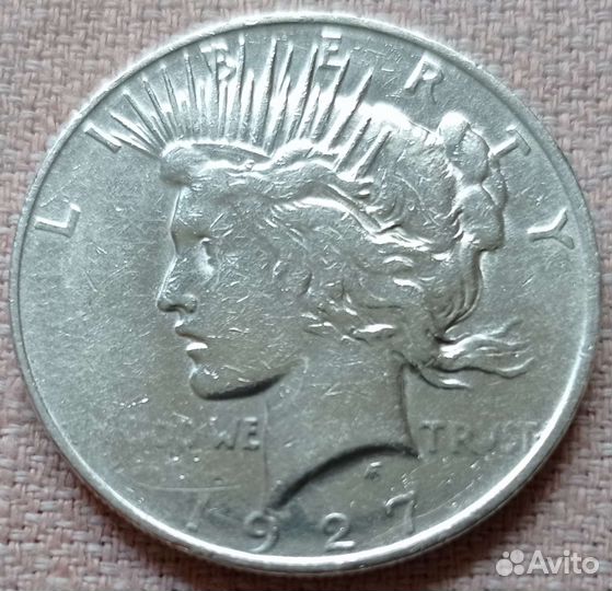 Мирный 1927 года (серебро)