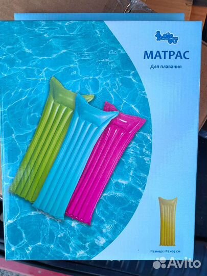 Надувной матрас новый