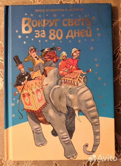 Комплект из 3 книг
