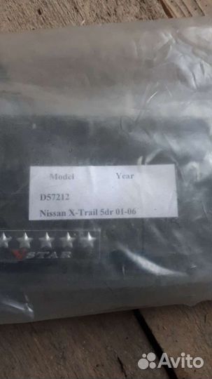 Дифлекторы