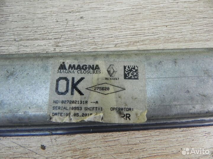 Стеклоподъемник задний правый Renault Logan II Лог