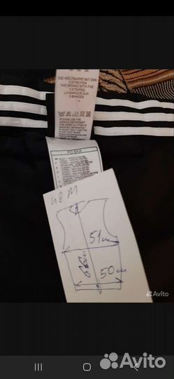 Разминочная жилетка М48 adidas Сб.России лыжная