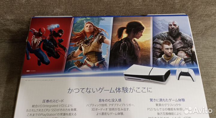 Sony PlayStation 5 Slim 1Tb