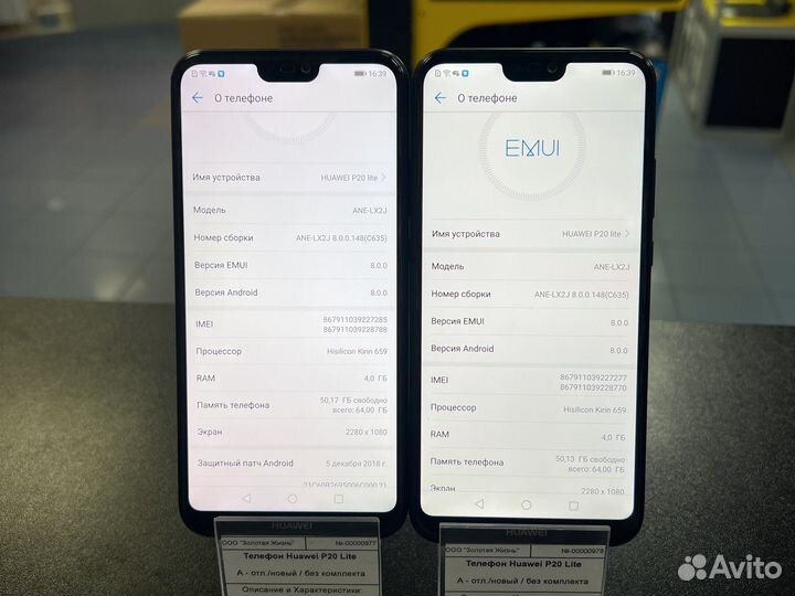 Huawei P20 lite 4/64 идеал
