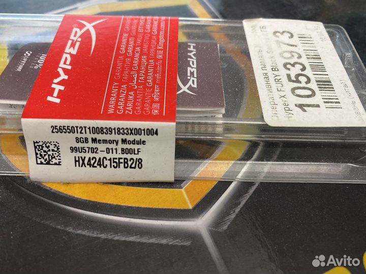 Процессор материнская плата оперативная память