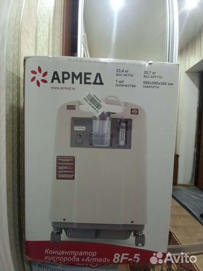 Кислородный концентратор 5 литров