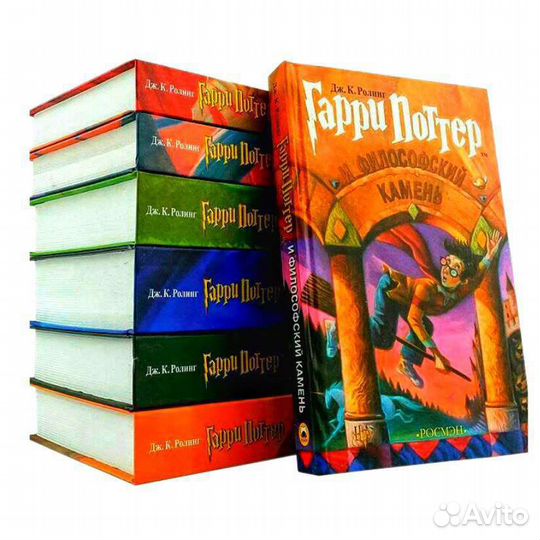 Книги Гарри Поттер