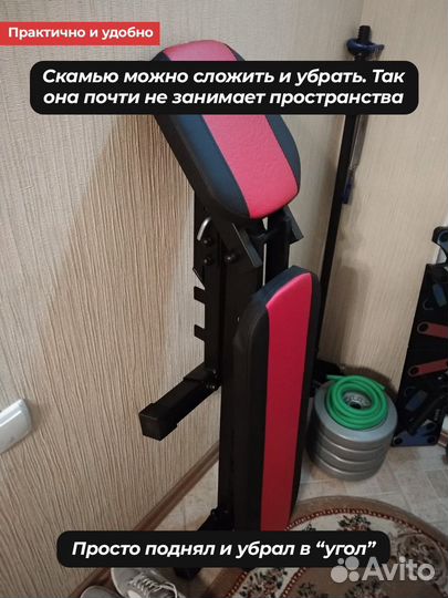 Комплект: Скамья + Стойка 3.0 + Штанга 50кг чч