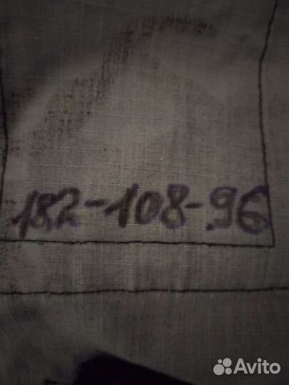 Костюм фсин летний