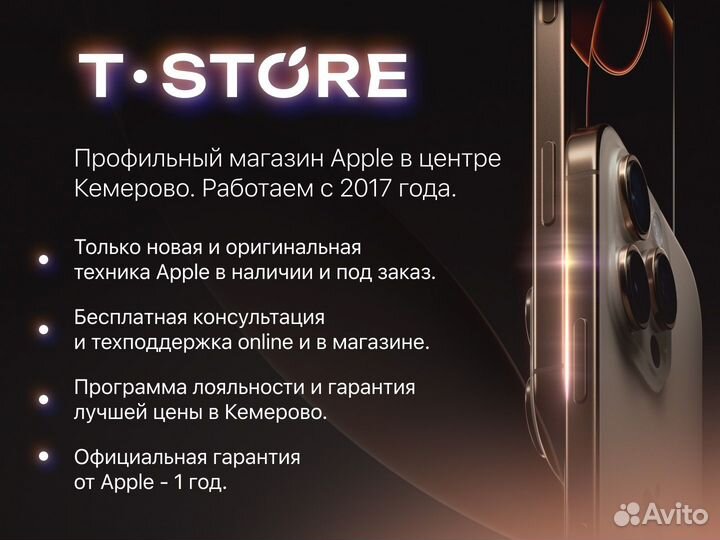 iPhone 16, 128 ГБ