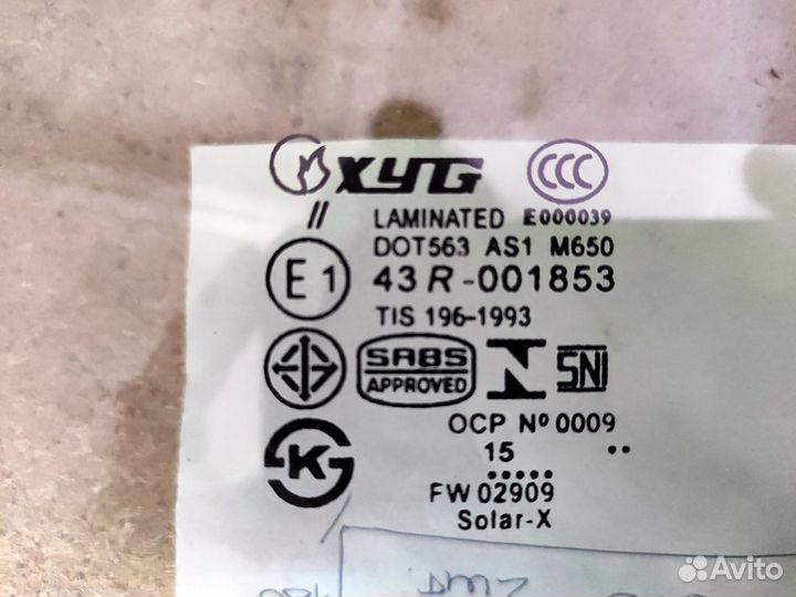 Стекло лобовое Toyota Land Cruiser 200