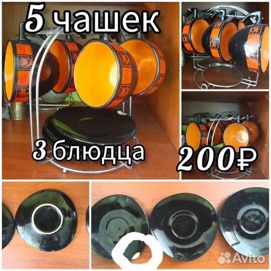 Посуда СССР