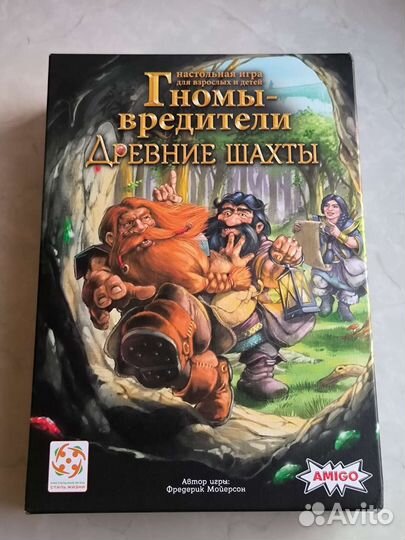 Игра настольная Гномы вредители