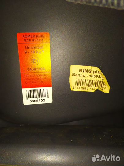 Автокресло детское britax romer