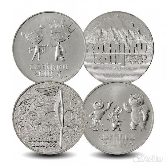 Монеты 2014 года 