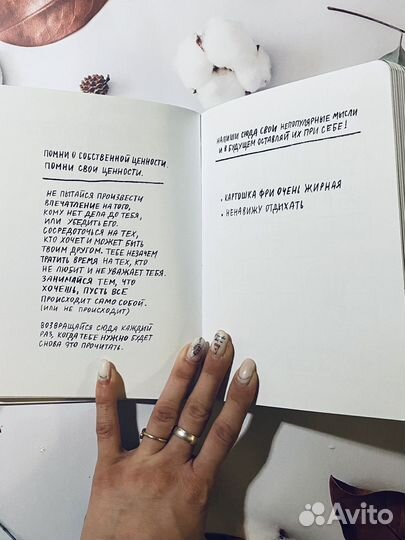 Интерактивные дневники формата 