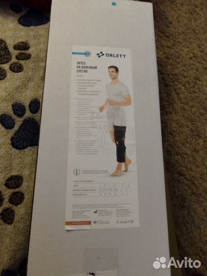 Ортез на коленный сустав