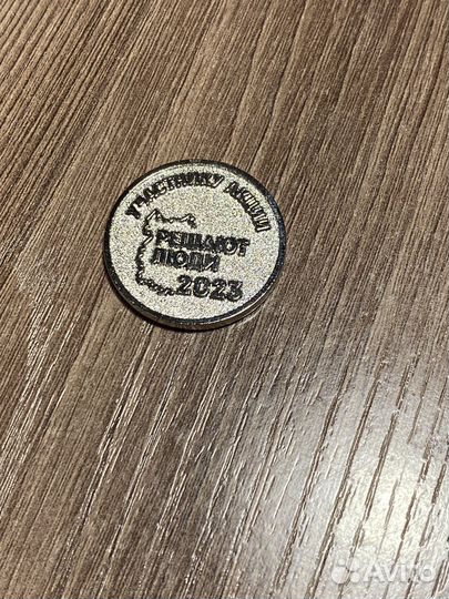 Монеты серебро