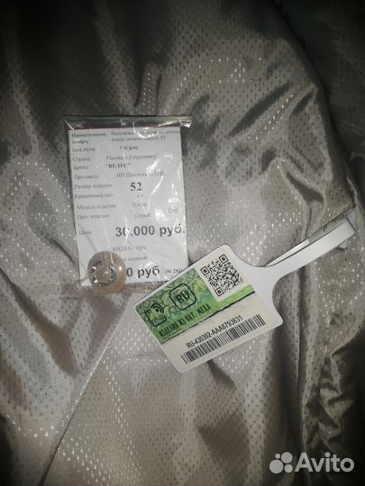 Шуба из овчины