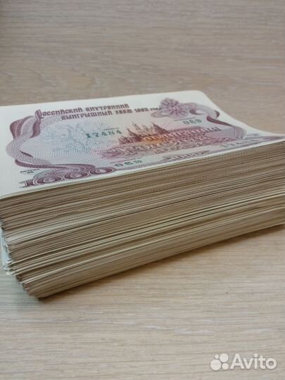 Облигации 1992 года