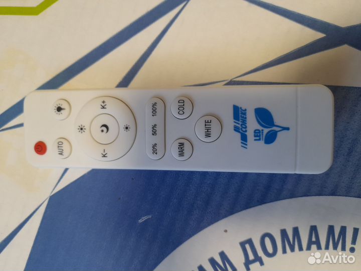 Светильник LED