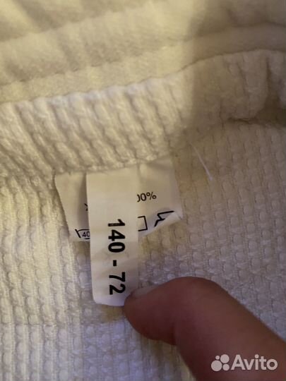 Кимоно дзюдо белое