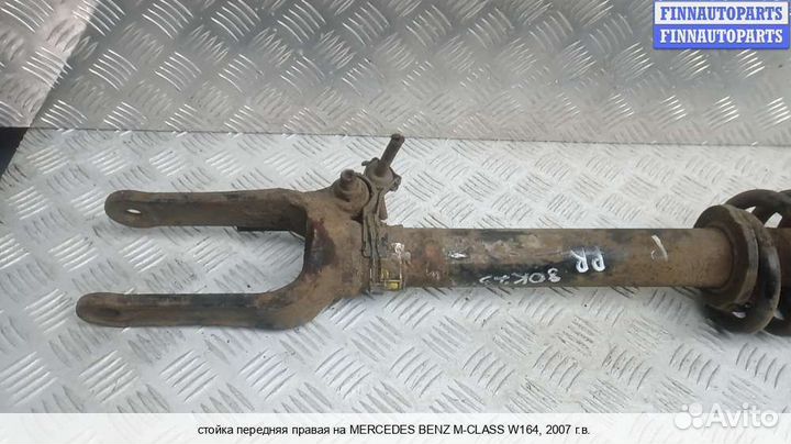 Амортизатор перед/право Mercedes-Benz ML (W164), 2007 3.0 Дизель