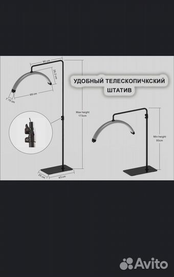 Лампа напольная Луна