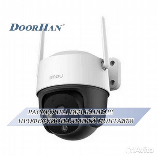 Камера видеонаблюдения Wi-Fi