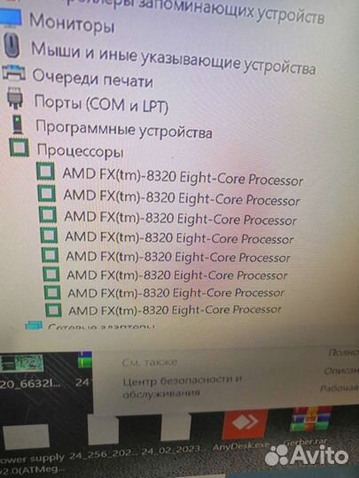 Asus sabertooth 990fx r2.0
