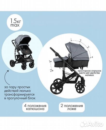 Коляска трансформер Indigo lotus