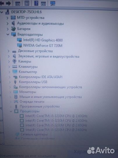 Продаю ноутбук asus на i5