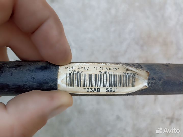 Передний стабилизатор Skoda Octavia A5