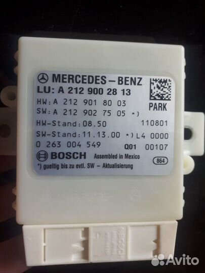 Блок управления парктроников мерседес w212