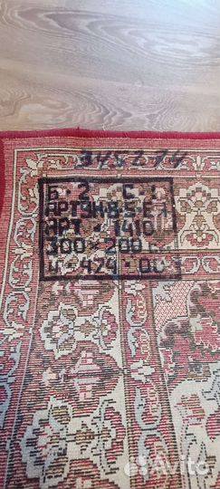 Ковер натуральная шерсть