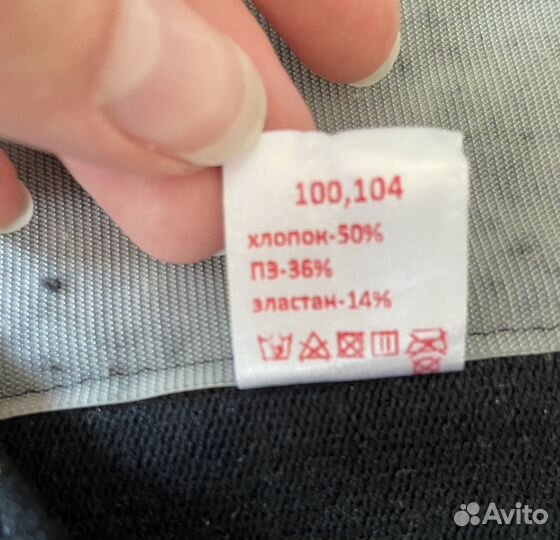 Бандаж фэст