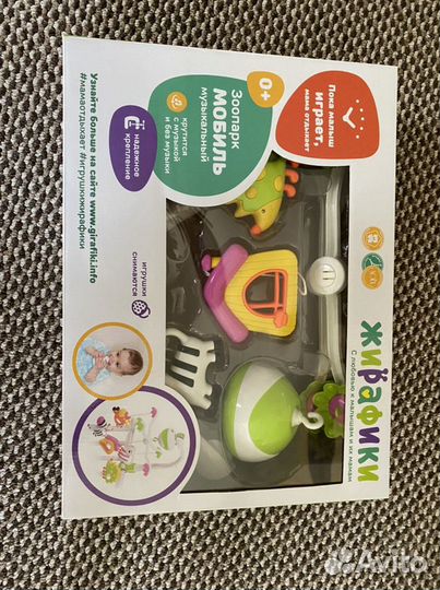 Мобиль на кроватку