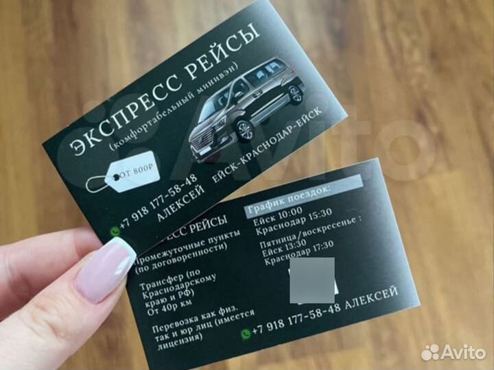 Печать визиток, листовок с бесплатной доставкой