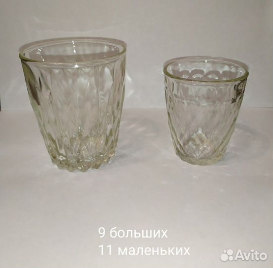 Стакан и стопка стекло 20 шт