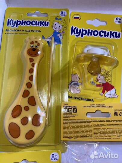 Погремушка прорезыватель ершик пустышки