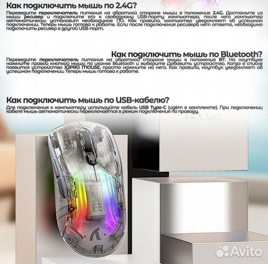 Мышь Attack shark x2