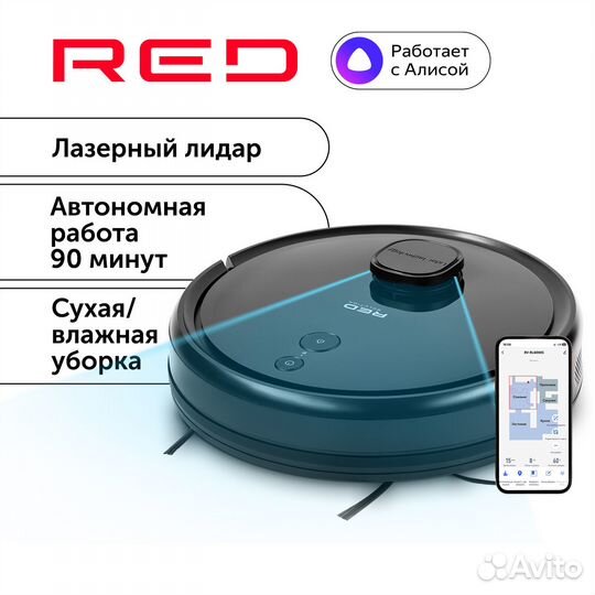 Робот-пылесос RED solution RV-RL6000S