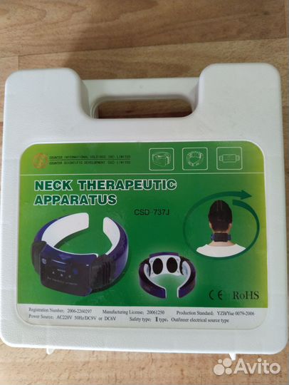 Миостимулятор для шеи