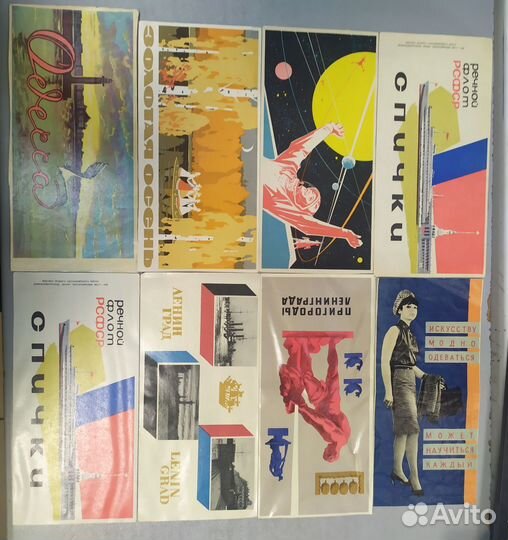 Спичечные этикетки