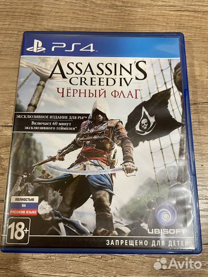 Игры для приставок ps4